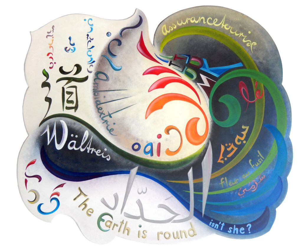 "Mon pays imaginaire"
est un espace dont les contours sont dessinés par le contenu. Ce contenu raconte mes origines et ma rencontre avec le monde. De ce "multi-culturel" apparait, comme une utopie nécessaire, une reformulation de "ce tout", un vivre-ensemble à ma façon.
H87cm x L102cm, acrylique sur bois